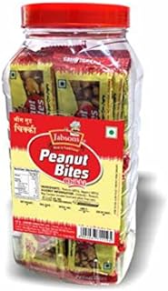 Peanut Gud Chikki Jar
